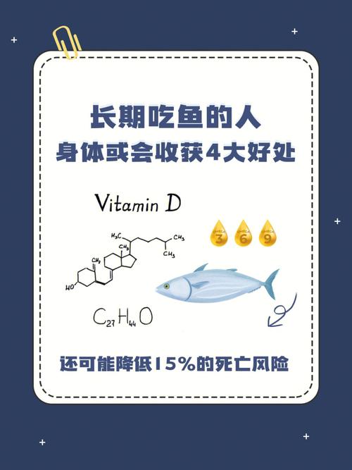 找人代生宝宝吃鱼有什么好处