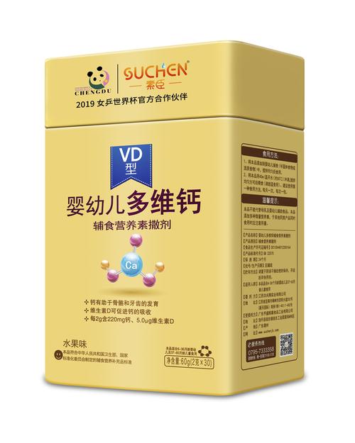 七个月供卵代生的宝宝补钙吃什么