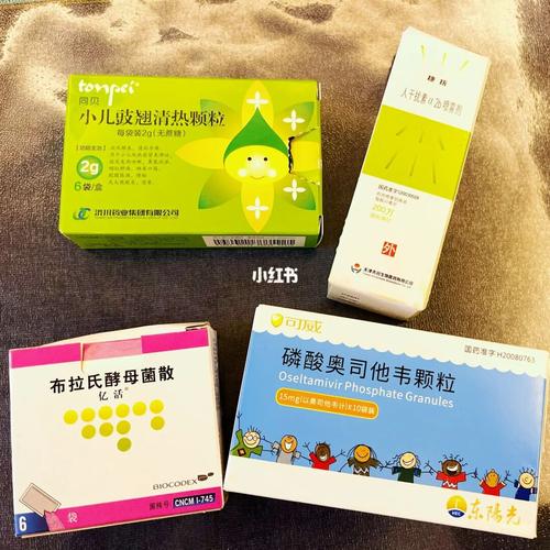 试管婴儿宝宝病毒发烧吃什么药