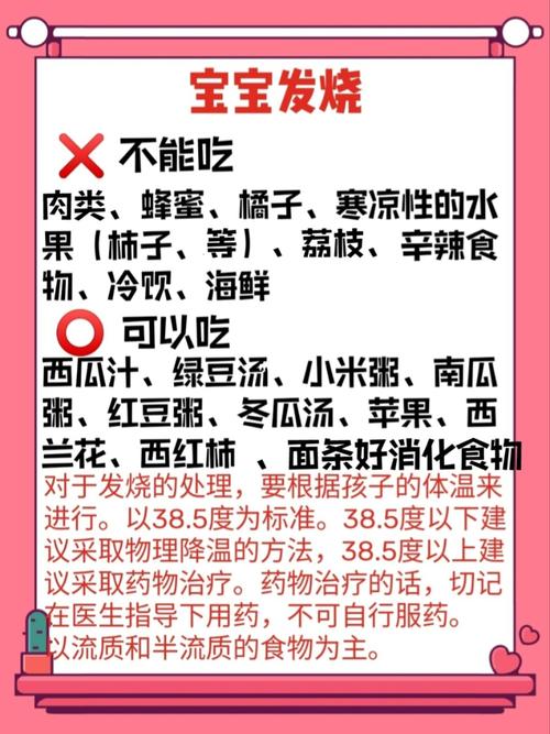 11个月找人代生宝宝能吃什么