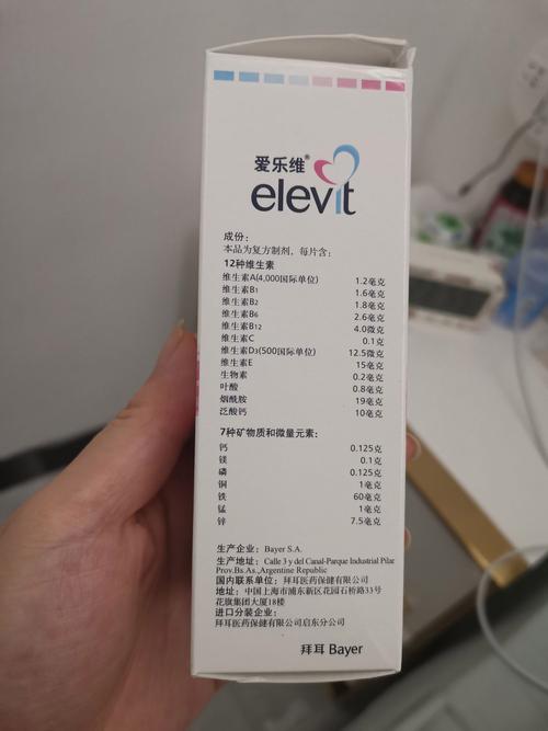 八个月国内试管婴儿宝宝吃什么钙